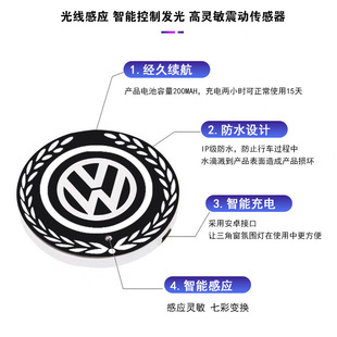 Car triangle window wheat spike logo side logo luminous car logo lamp sticker car window rear gear decorative atmosphere lamp creative ornaments