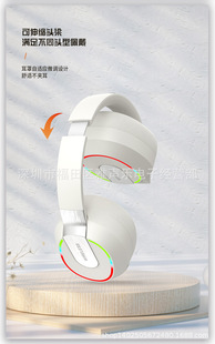 New Wireless Pluggable Card Luminous Gaming Stereo Bluetooth Headset Pluggable Noise Canceling Microphone
