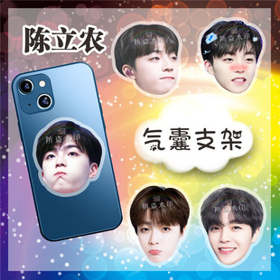 Chen Linong Акриловая подушка безопасности Кронштейн Звезда Периферийная DIY Голова должна помощь Творческий логотип