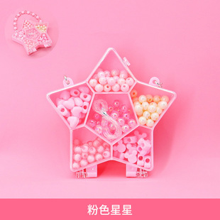 Handmade DIY beaded toys children's loose beads toy material package fashion with portable toys beaded birthday gift
