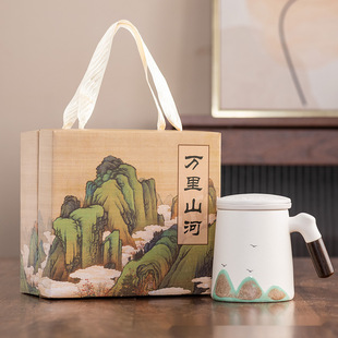 Qianli Jiangshan Mug Ceramic Filter Liner Water Cup National Tide Office Cup Gift Box Business Gift Printable