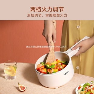 Electric Cooking Pot Dormitory Cooking Noodles Portable Multifunctional Small White Pot Mini Single 1-2 Small Pot
