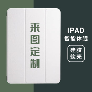 Изображение Защитный чехол для планшета ipad Магнитное всасывание 9 поколения Air5 Sleep 10,9 складывающийся втрое 9,7 слот для ручки 10,2 доставка поколения