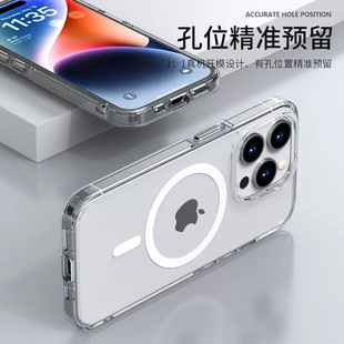 Подходит для Apple 16 Pro Max прозрачный магнитный чехол для телефона 15 Plus 14 Magsafe защитный чехол с зарядкой