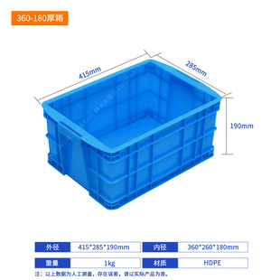 Large plastic turnover box with lid rectangular industrial logistics turnover box storage thickened plastic turnover box