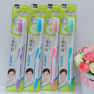 One dollar adult toothbrush wash fine hair soft hair toothbrush personal care supplies toothbrush one dollar department store wholesale