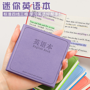 Mini English Standard Four-Line Three-grid Notebook Pocket Word Book for Learning and Memorizing Vocabulary Book