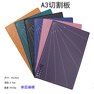 Cultural and educational tools A3A4 cutting pad art engraving knife board engraving book examination special cutting board cross-border explosions