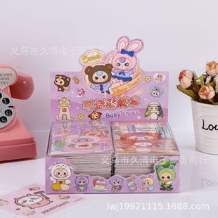 SZ/352 Cute Sticker 48 into Boxed Self-adhesive Hand Account Sticker Material This mini Hand Account Sticker Bean