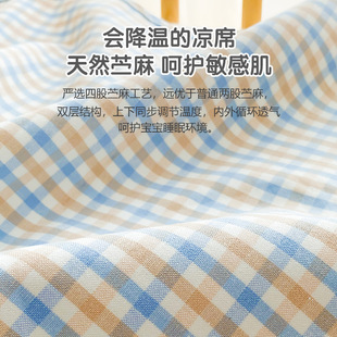 Baby Ramie Cotton Soft Mat Newborn Bamboo Fiber Summer Cool Ice Silk Mat Kindergarten Children Bed Mat