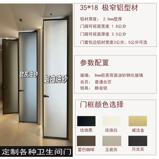 Modern Light Luxury Indoor Bathroom Swing Door Bathroom Narrow Frame Aluminum Alloy Ultra White Glass Double-Sided Oil Sand Glass Door