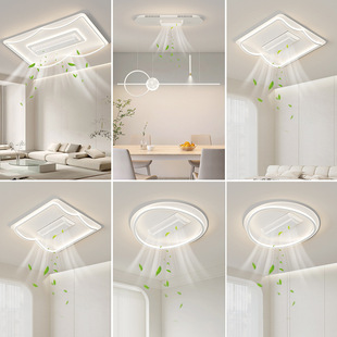 2024 living room lamp invisible leafless fan lamp simple modern atmosphere dining room bedroom fan integrated ceiling lamp