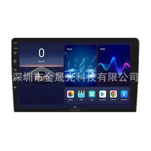 Cross-border Android large screen set frame car central control navigator player universal all-in-one machine