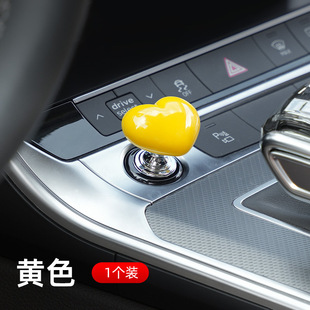 Car one-button start modification button personalized creative heart-shaped ceramic metal ignition ring button decorative protective cover