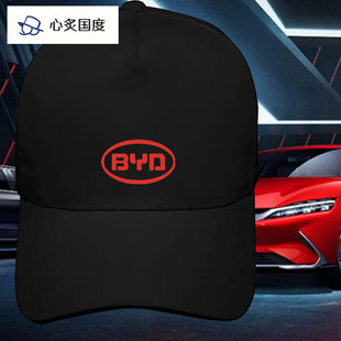 Heart Catering Byd 4s Shop Staff Workwear 4s Shop Car Logo Baseball Cap Summer Men's and Women's Sun Visor Group Duck