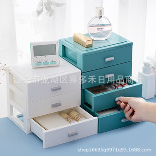 Desktop Storage Box small size Drawer Type Jewelry Stationery Tape Small Objects Glove Box Desk Mini Storage Box