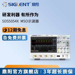 Dingyang Shs1072X Handheld Oscilloscope Sds5034X Sds1102X Hd High Resolution Oscilloscope