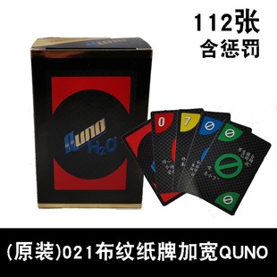UNONO Настольные игры Uno Карточные карты Подлинная игрушка для отдыха для взрослых Покер Подлинный полный набор Uno