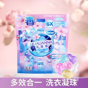New Laundry Coagulation Beads Fragrance-enhancing Soft and Non-irritating Fragrant Beads Home Pack Three-in-One Fragrance Laundry Liquid