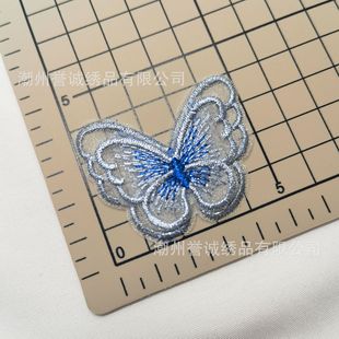 Organza double gold thread butterfly embroidery lace patch gradient embroidery accessories headdress hairpin clothing patch