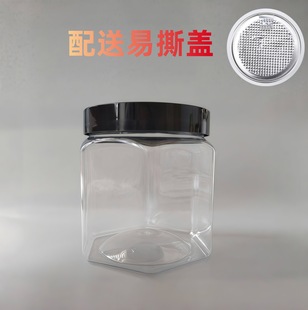 pet food grade hexagonal pickle packaging transparent plastic jar empty plastic jar sealed bottle