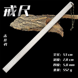 Линейка защиты Longquan, многофункциональный автомобильный высокопроизводительный закалочный инструмент, измерительная линейка, стальная линейка, утолщенная линейка из нержавеющей стали