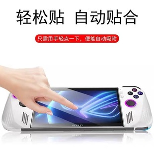 Применимо ASUS rog ally X закаленная пленка ASUS rog ally ASUS игровая консоль матовая матовая пленка