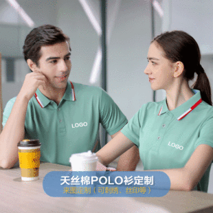 Advertising polo shirt printed logo corporate work clothes T-shirt cultural shirt group clothing activity work clothes Embroidery printing