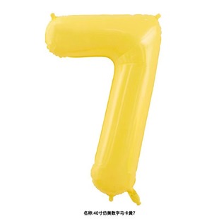40inch Yellow Digital Aluminum Film Balloon Outdoor Picnic Baby First Birthday Party Decoration Photo Balloon