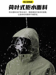 Bethi and the same style three-in-one assault clothing outdoor full heat sealing graphene self-heating technology liner assault clothing