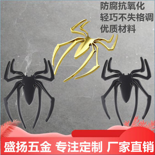 Shengyang fashion metal accessories car stickers car modification standard heart metal spider stickers 3D car decoration car stickers