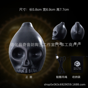 Aztec Death Whistle Strange Sound Ocarina Skull Scream Whistle Halloween Horror Novelty Toy Craft