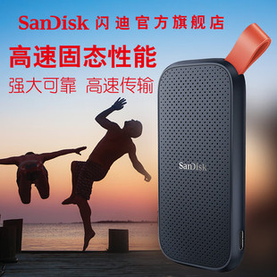 Shandi E30 подходит для мобильных твердотельных накопителей 480G 1T 2T высокоскоростной USB 3.1 мобильный телефон мини-шифрование P