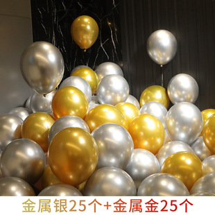 Golden Balloon Metal Decoration Birthday Scene Layout Yellow Sequins Party Wedding Balloon Color