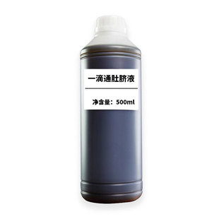 Beauty Salon A Drop of Navel Liquid Herbal Essential Oil Blast Fat Body Beauty Body Slimming Massage Compact Shaping Moisturizing Bowel
