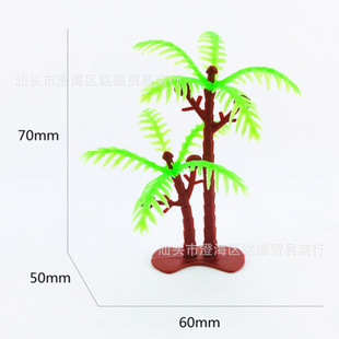 Fake water grass small tree plastic plant fish tank bonsai static model ornaments multi-style