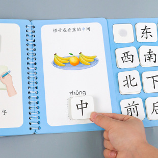 Baby Tear-Off Book Literacy Enlightenment Game Book Toddler Literacy Early Education Velcro Literacy Cards Toddlers