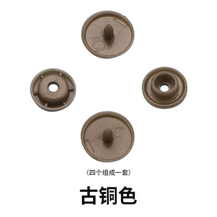 Factory wholesale color resin snap button T5 plastic snap button protective mask invisible snap button