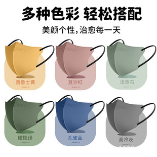 Morandi color Medical Surgical Mask 3d three-dimensional disposable medical female high-looking men's fashion adult independent packaging