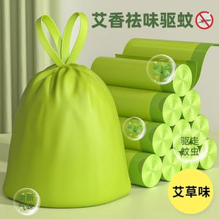 Noble bear thickened garbage bag drawstring girdle disposable explosion printed drawstring garbage bag portable wholesale