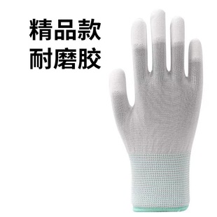 PU coated palm gloves white nylon coated finger gloves dust-free electronic factory anti-static coating labor protection gloves wholesale