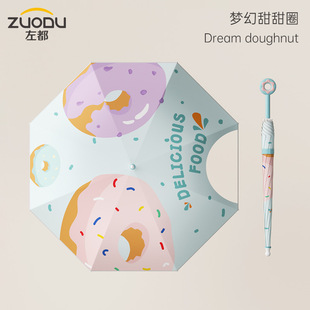 ZUODU Zuo Du Children's Sunny Umbrella ZD160 Boys and Girls Students Sun Shade Sunscreen Reflective Light for School