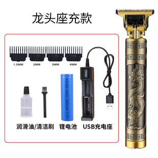 T9 electric hair clipper electric hair clipper electric hair clipper oil head Clipper shaving razor bald hair clipper rechargeable razor
