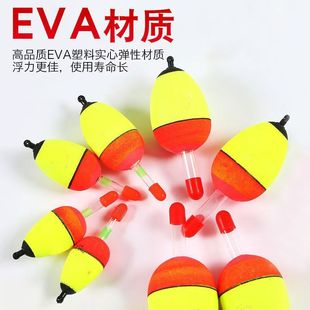 Foam Floating Big Belly Sea Pin Apo Streamline Floating Fishing Gear Floating Fishing Floating