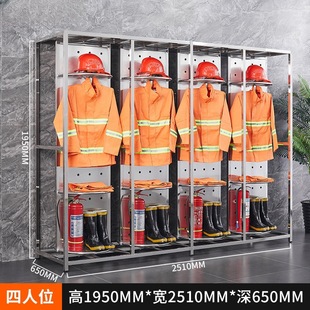 Stainless Steel Rotating Combat Suit Fire Rack Dust-free Clothes Rack Single-sided Double-sided Chemical Protection Suit Rack Fire Rescue Suit Rack