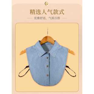 Denim Collar Fake Collar Women's All-match Collar Decorative Fake Collar Multi-functional Pointed Collar Sweater Women's Fake Collar