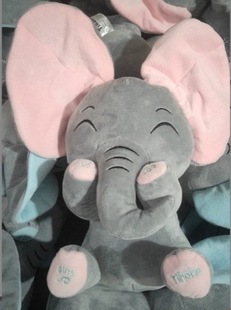 Customer demand for peekaboo elephant