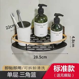 Toilet Storage Rack Punch-free Space Aluminum Suction Cup Wall Storage Rack Storage Rack Bathroom Toilet Storage Rack