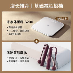 Официальная весовая шкала Xiaomi Mijia весовая шкала S400 утверждает, что интеллектуальная бытовая электронная весовая шкала