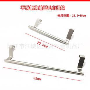 Supply retractable towel rack stainless steel door rear hook punch-free retractable towel hook stainless steel door back Hook